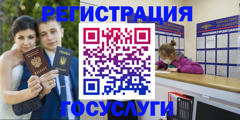 прописка поиск в Миассе